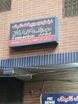 نیشنل ہومیو کلینک (Ravi Road, 47), medical center, clinic