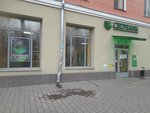 Sberbank (Kirova Street, 188) ، محطة دفع