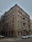 Доходный дом А.А. Леванидова, в котором в 1924-1926 годах жил писатель А.А. Фадеев (Shahumyana Street, 13/43), atracción