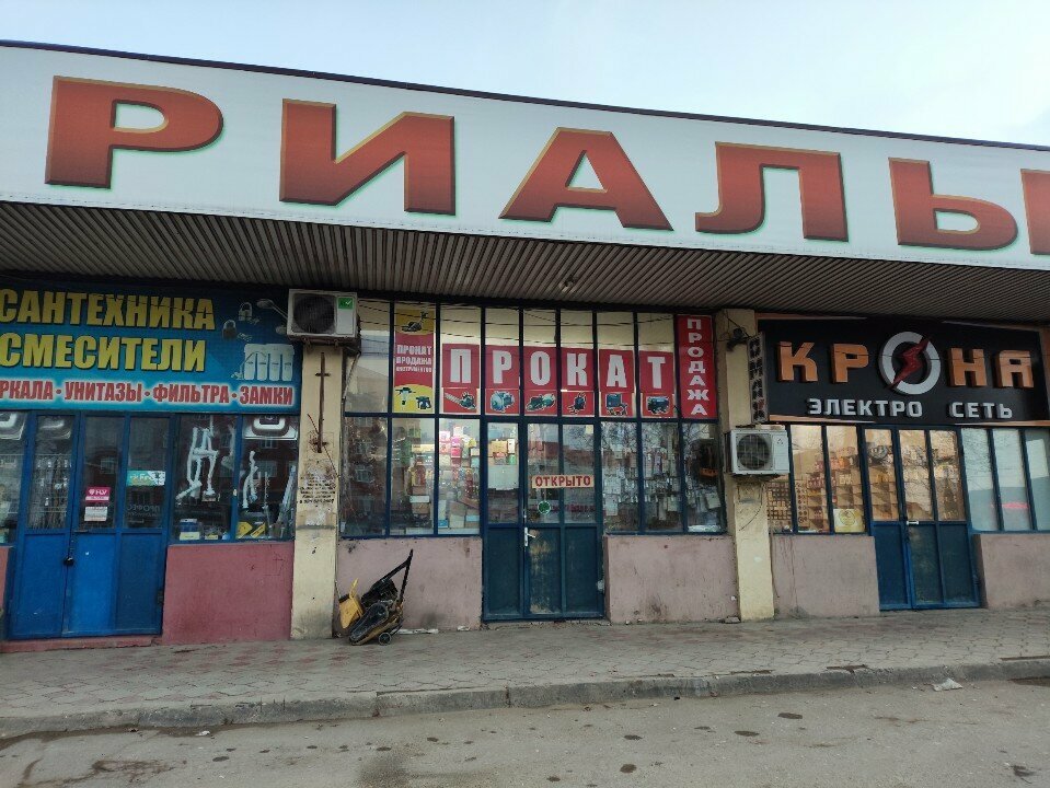 Electric and gas powered tools Magazin po prokatu elektroinstrumentov, Makhachkala, photo