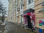 JapRise (Khavskaya Street, 3), perfume and cosmetics shop
