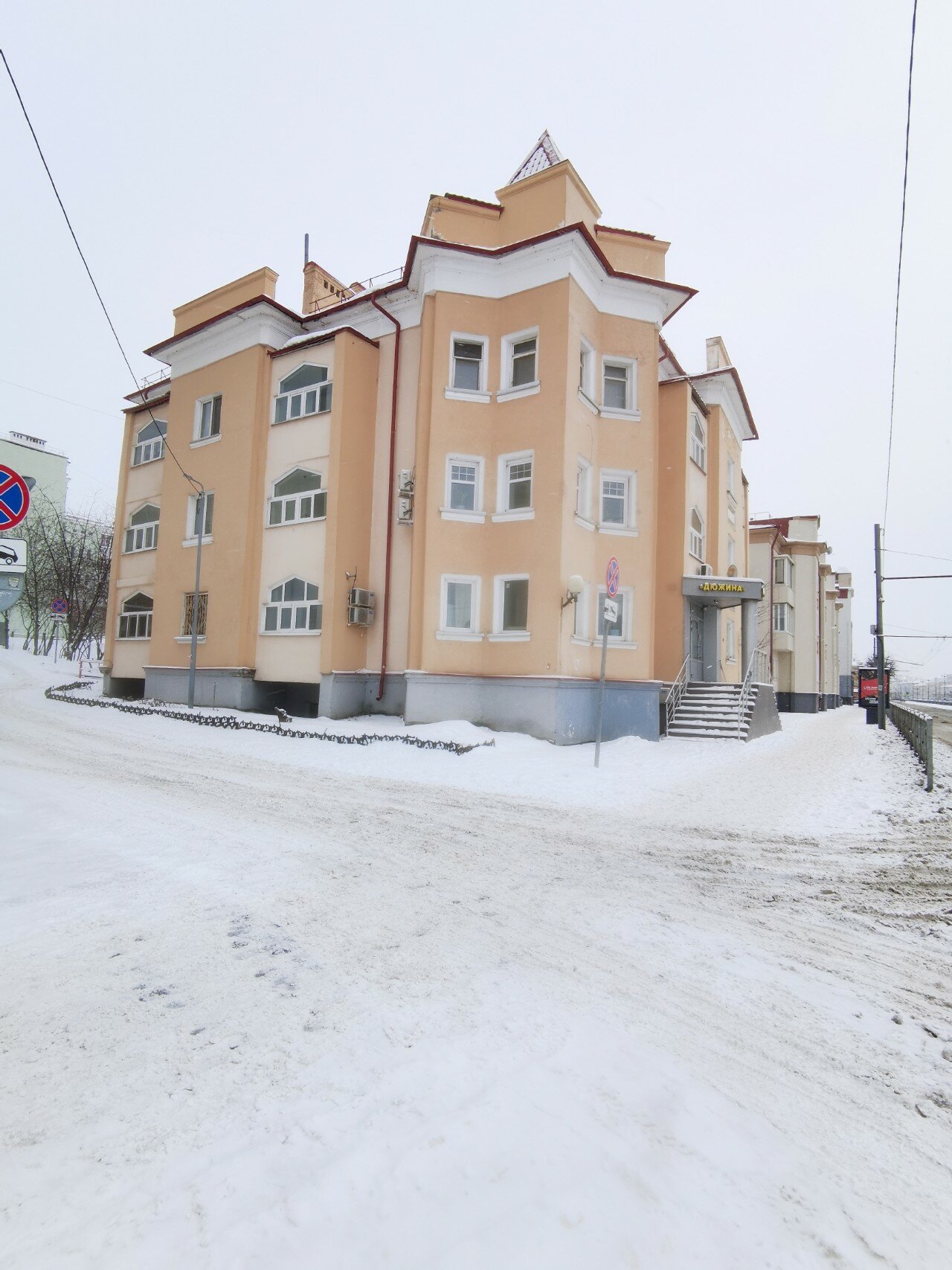 Фото Дюжина