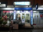 Halkali Doner Albanian Liver - Cadircam Doner (İstanbul, Küçükçekmece, Halkalı Merkez Mah., Fatih Cad., 76C) ، مطعم