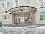 Модный домик (Sovetskaya Street, 121), children's clothing store
