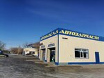 Autocar (Sankibay Batyr Avenue, 95А), servicio de coches, centro de reparación de automóviles