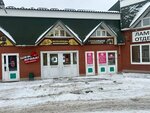 Stilnyashki (Moskovskaya Street, 102В/1), bicycle shop