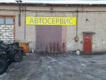 Дакар (Stankostroiteley Street, 3В) ، ورشة لتصليح السيارات