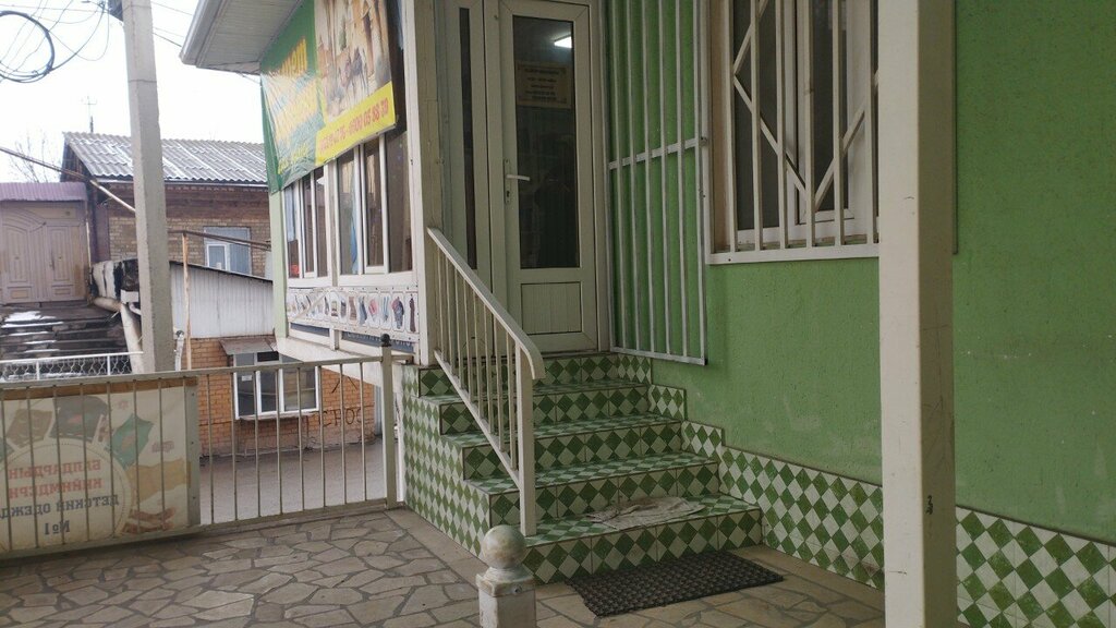 Library Akıret Kerbeni, Osh Province, photo