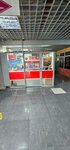 Росс-Тур (Volochayevskaya Street, 33), agencia de viajes