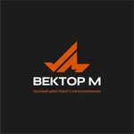 Вектор-м (Moscow Region, Elektrostal), compra de chatarra