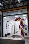Toplaserpro (Verkhne-Pechyorskaya Street, 7Б), depilación