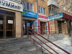 Barsik (Palmiro Tolyatti Street, 30), pet shop