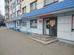 Стройматериалы (Kastryčnickaja vulica, 92), tienda de construcción