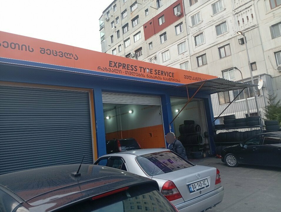 Tire service Express type service, Batumi, photo