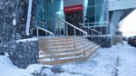 Перемена (Severnoy Dviny Embankment, 71к1), real estate agency