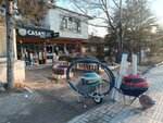 Casati Boya (Ankara Province, Kecioren District, Şehit Ömer Halisdemir Blv., 354), pinturas y barnices