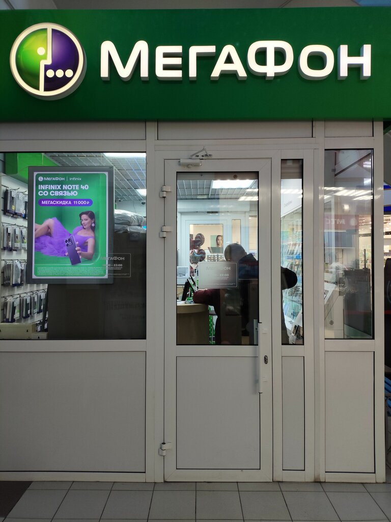 Power bank rental Energo, Kazan, photo