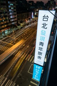 Хостел Taipei Discover 