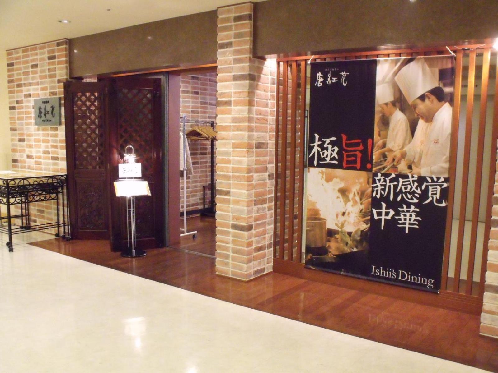 Фото Koriyama View Hotel Annex