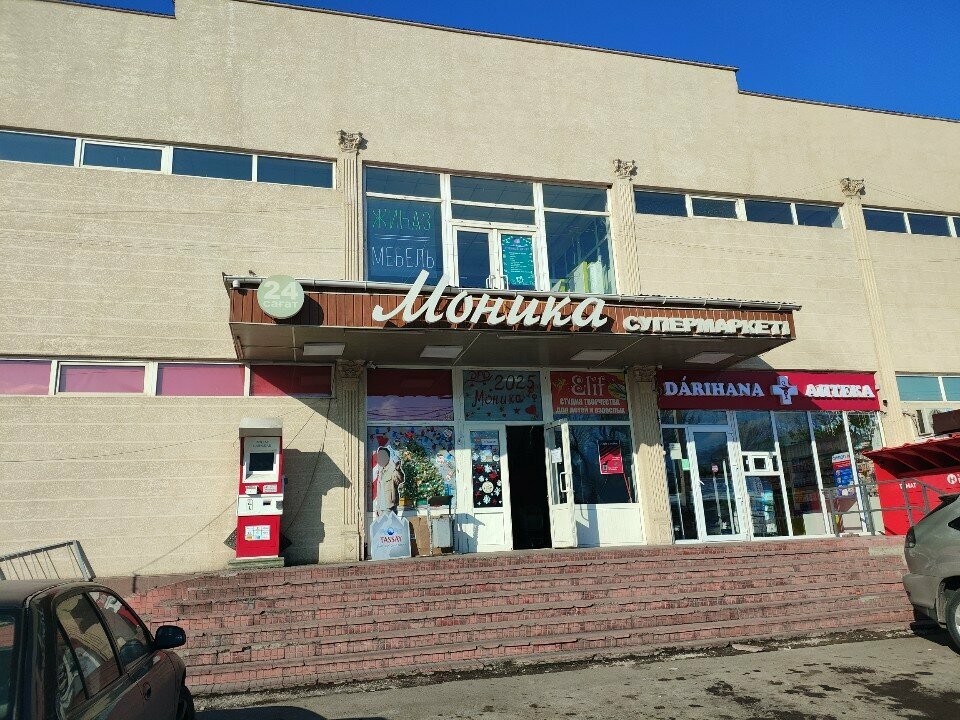 Payment terminal Kaspi Bank, Almaty, photo