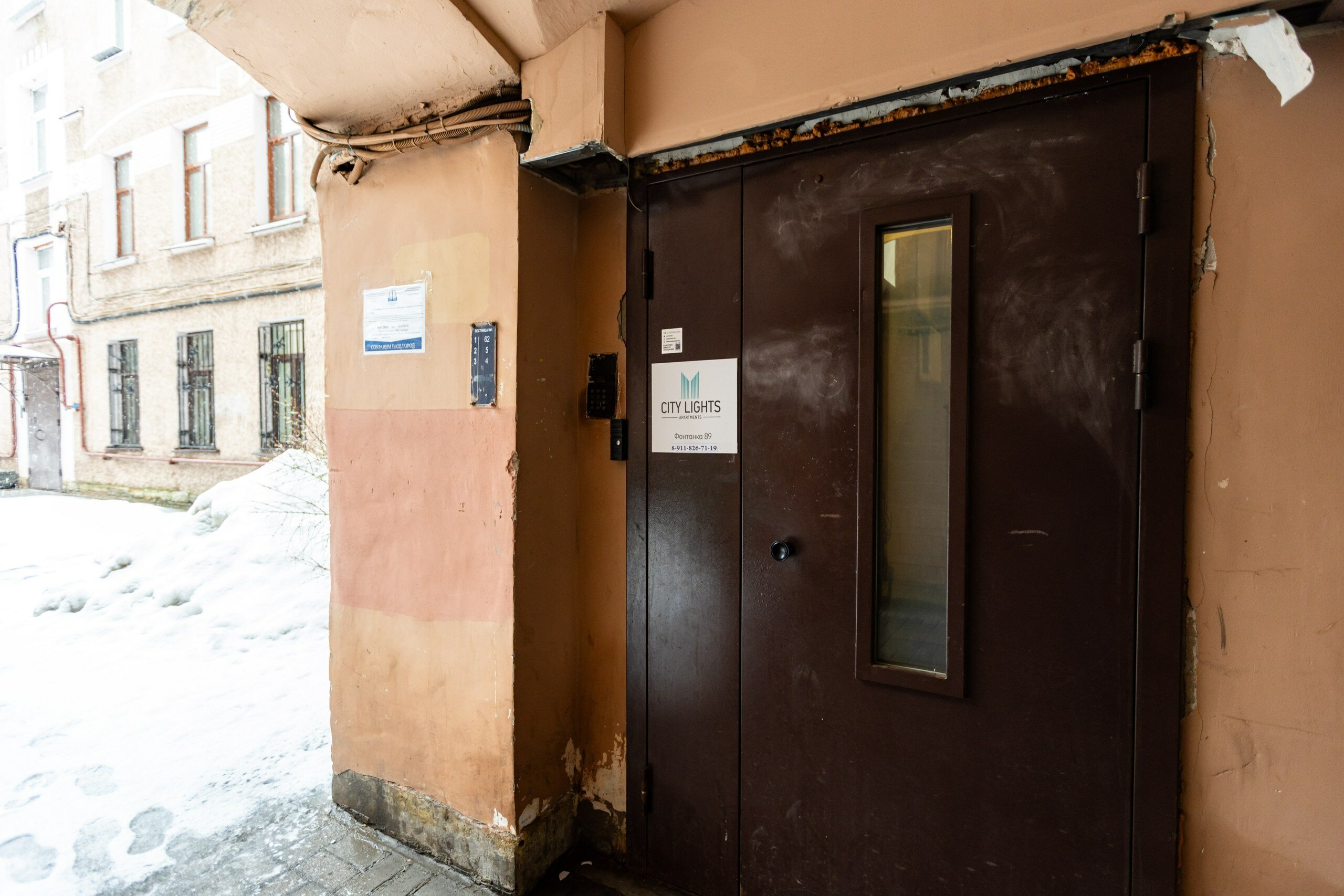 Фото City Lights