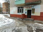 Zhilkomalternativa, dispetcherskaya (Kuchino Microdistrict, Smelchak Street, 7) ، سلطة إسكان بلدية