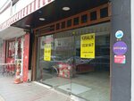 Yuksel Pilic Et ve Sut Urunleri (İzmir, Balçova, Sakarya Cad., 60A) ، محل بقالة