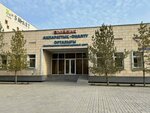Bolashak (Nursát shaǵyn aýdany, 125/1), medical rehabilitation centre