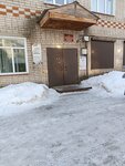 Social Fund of Russia (Pestyaki Urban Village, ulitsa Lenina, 18), pension fund