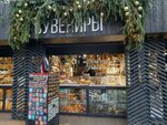 Сувенир арт (Kanta Street, 1А) ، متجر الهدايا والتذكارات