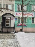 Kupi Dom (Zhambyl Zhabayev Street, 161), real estate agency