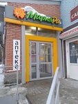 Мария-Ра (district Cheremoshniki, Nizhne-Lugovaya Street, 1), grocery