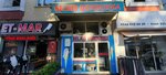 Belkis Ice Cream (Antalya, Kepez, Namık Kemal Blv., 86/B), ice cream
