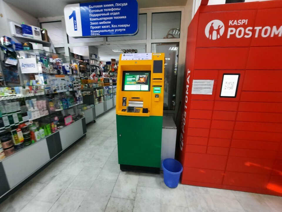 ATM Halyk Bank, Kostanai, photo