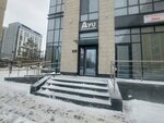 Ayu (Máńgilik El dańǵyly, 49блокB) ، استوديو التصوير