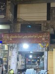 Shan Autos (Province of Punjab, Lahore, Shad Bagh, Amir Road), car service, auto repair