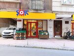 Şok (Istanbul, Sisli, Mesrutiyet Neighborhood, Elhan Street, 35A), supermercado