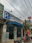 Power Tech Computers (Province of Punjab, Rawalpindi, Dhoke Syedian Road), computer store