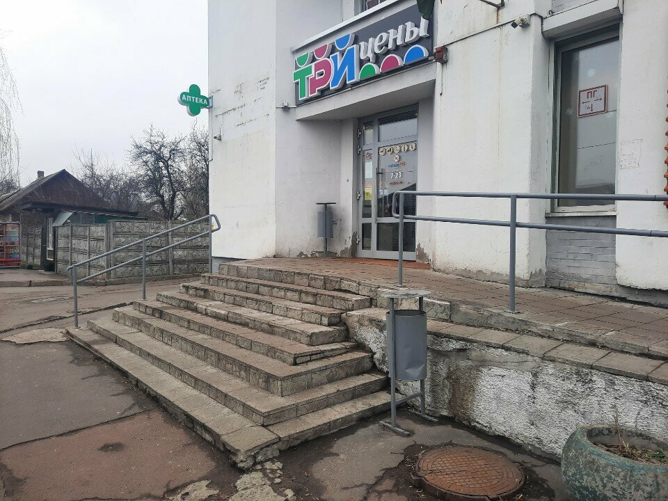 Магазин продуктов Соседи Экспресс, Гомель, фото