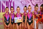 Chg Artgymnastic (Federativniy Avenue, 8Ас1) ، نادي رياضي، مجموعة