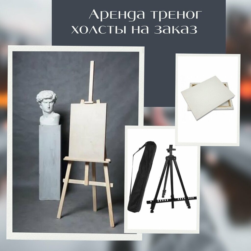 Товары для творчества и рукоделия Art-auction. kz, Алматы, фото