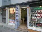 Erdoğan inşaat gayrimenkul tahut sanayi (Istanbul, Bayrampasa, Millet Avenue, 55D), construction company