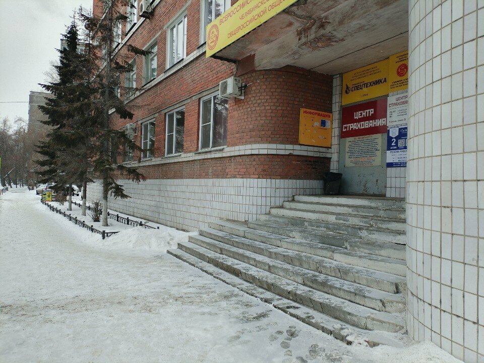 Security and alarm systems Byuro Tekhnicheskoy Bezopasnosti, Chelyabinsk, photo