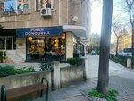 Pinar Ice Cream (İstanbul, Kadikoy, İnönü Cad., 32B), helado