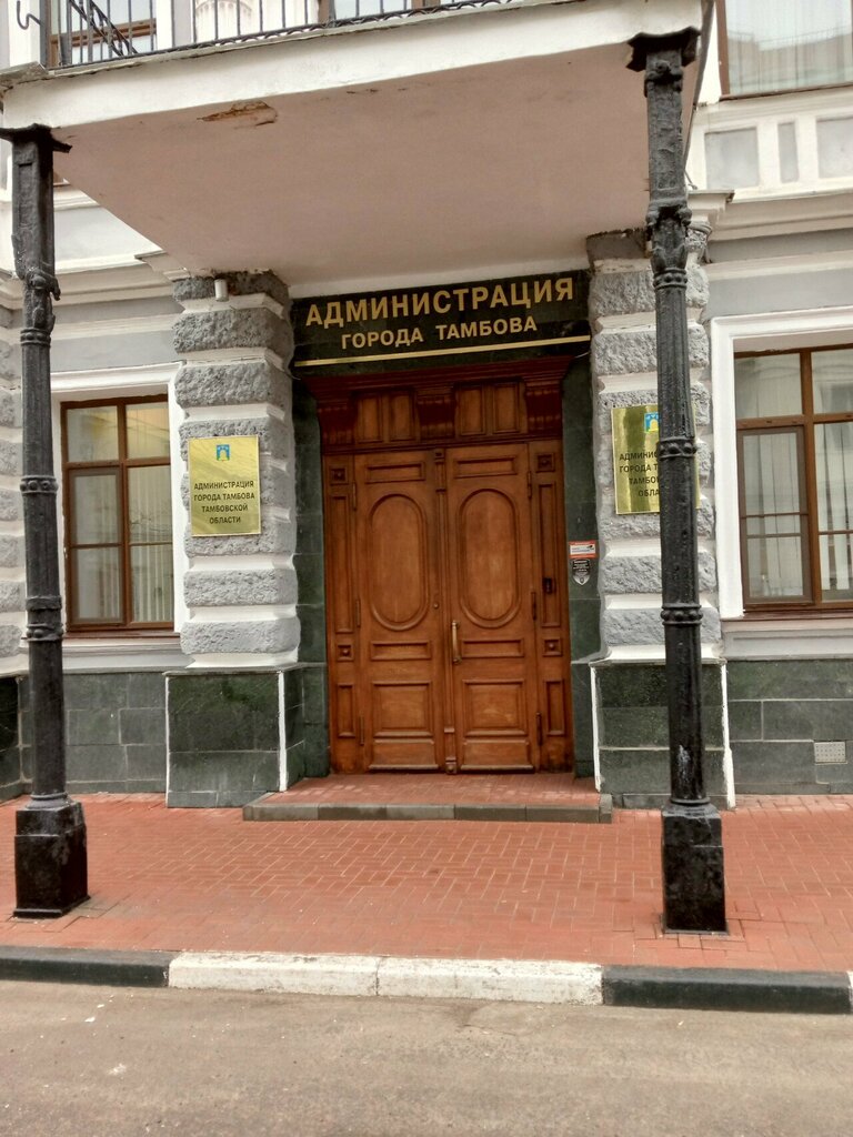 مجلس النواب Organizatsionno-kadrovoye upravleniye administratsii goroda ، ، صورة
