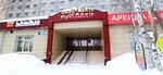 Репетитор по русскому и литературе (Mayakovskogo Street, 31), tutoring
