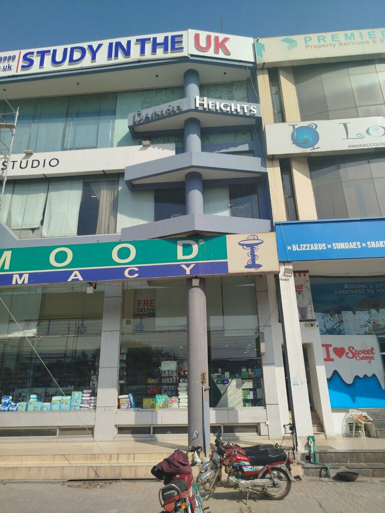 Shopping mall Danish heights, Lahore, photo