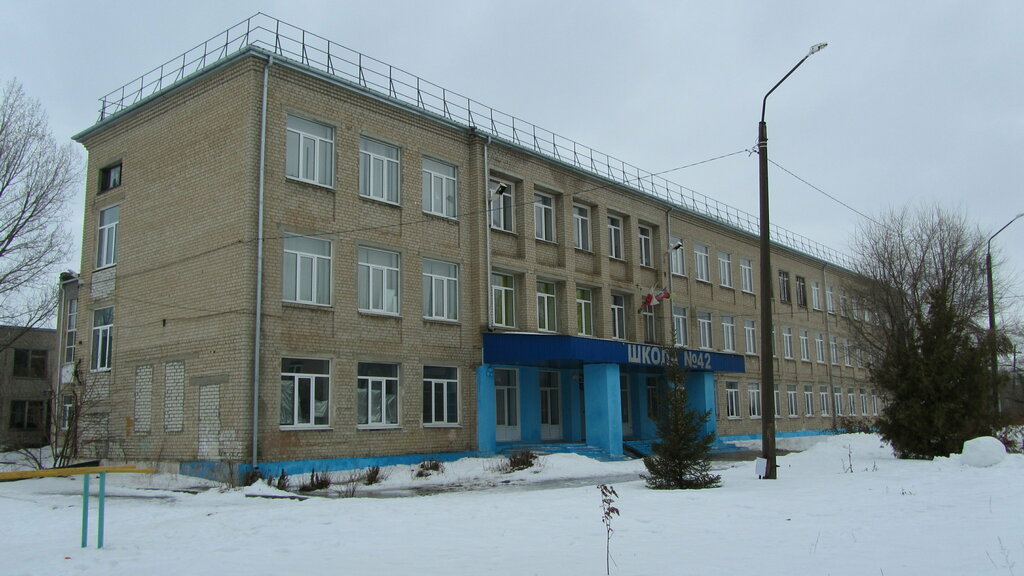 School Srednyaya obshcheobrazovatelnaya shkola № 42, Saratov Oblast, photo