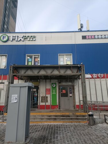 Виктория Боня Менщиков секс