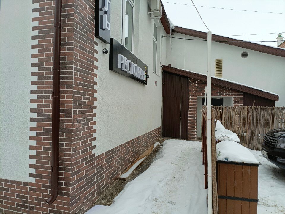 Фото В Теме